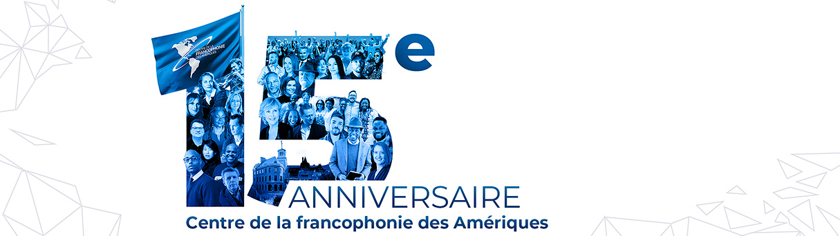 15e anniversaire du Centre